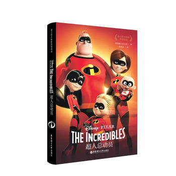  ʿӰpZx.˿ӆT The Incredibles