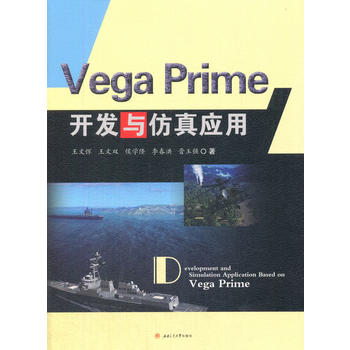  Vega Prime_l(f)c摪