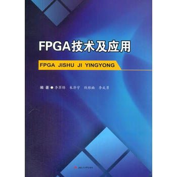  FPGAg