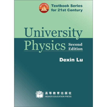 University physics