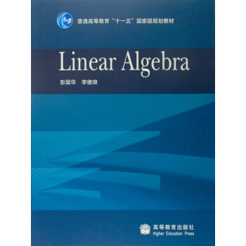 ͨߵȽʮһ(gu)Ҽ(j)Ҏ(gu)̲ģlinear Algebra