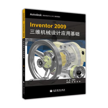 Inventor 2009SCеO(sh)Ӌ(yng)ûA(ch)P