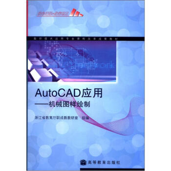 (sh)ؼg(sh)(yng)Ì(zhun)I(y)n̸ĸɹ̲ġAutoCAD(yng)ãC(j)еDLƣW(xu)(x)