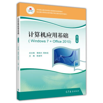 еI(y)n̸ĸҎ(gu)½̲ģӋC(yng)ûA(ch)Windows7+Office2010 3棩