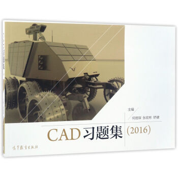 CAD(x)}2016