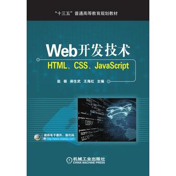  Web_l(f)g HTMLCSSJavaScript