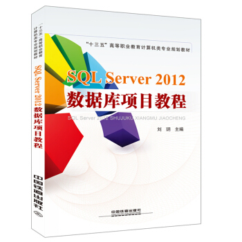 SQL Server 2012(sh)(j)(xing)Ŀ̳