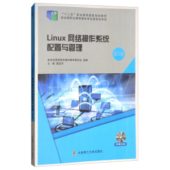 LinuxW(wng)jϵy(tng)c3 P/ʮ塱I(y)Ҏ(gu)̲