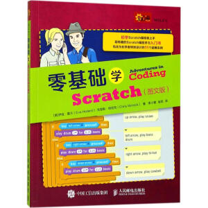 A(ch)W(xu)Scratch Dİ