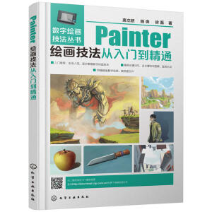 (sh)L--PainterLTͨ