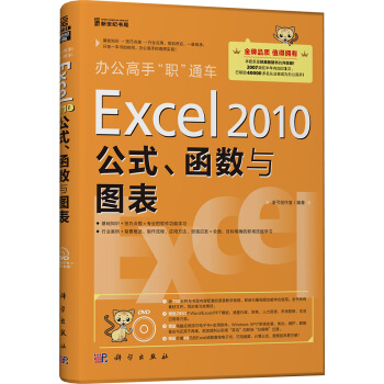 k֡ͨ܇Excel 2010ʽ(sh)cD