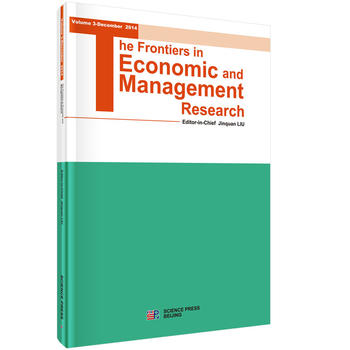 The frontiers in economic and  management researchvolume 3