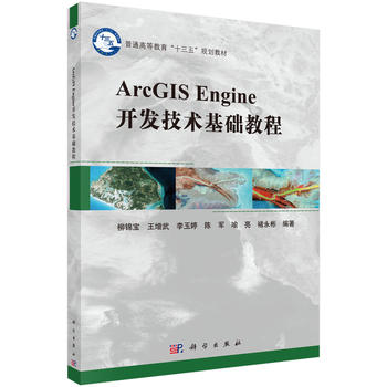 ArcGIS Engine_l(f)gA̳