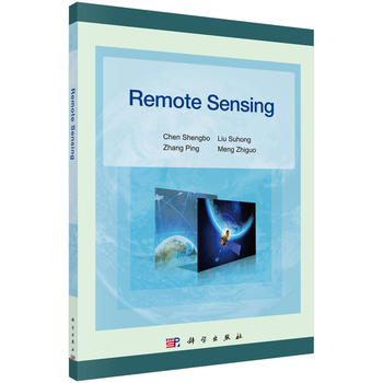 bУӢİ棩Remote sensing