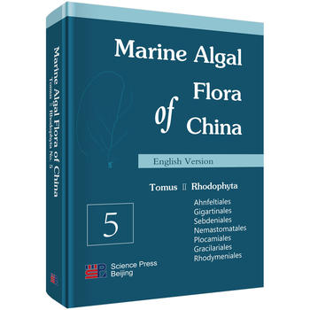 Marine algal flora of ChinaЇ(gu)־25(c)Ӣİ棩