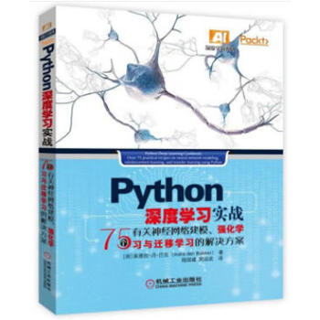 Python ȌW(xu)(x)(sh)(zhn)75(g)P(gun)(jng)W(wng)j(lu)ģ(qing)W(xu)(x)cwƌW(xu)(x)ĽQ