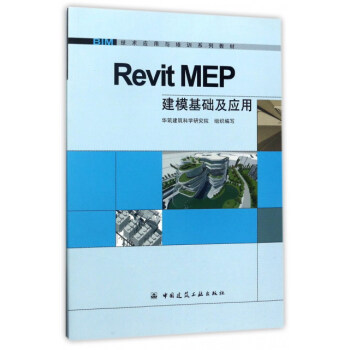 Revit MEPA(ch)(yng)/BIMg(sh)(yng)cӖ(xn)ϵн̲