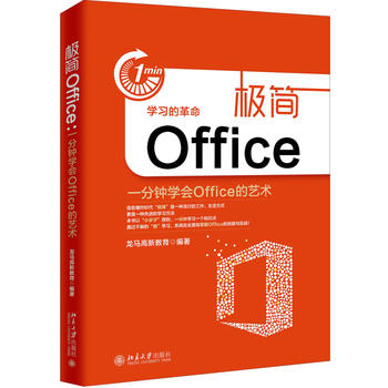 OOfficeһ犌WOfficeˇg(sh)