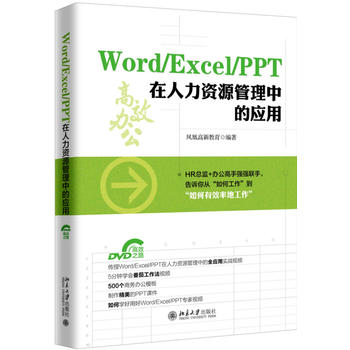 Word/Excel/PPT YԴеđ(yng)