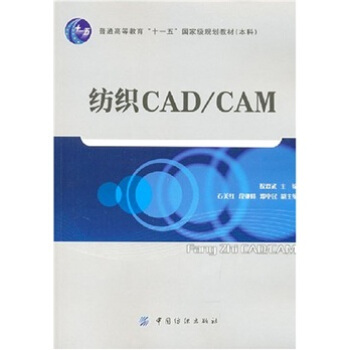 CAD/CAMP