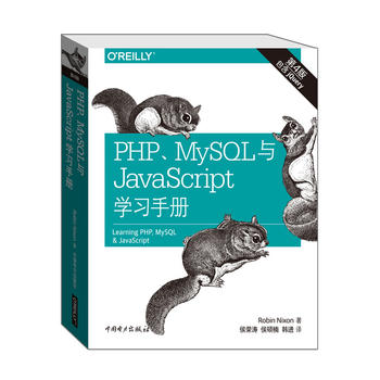 PHPMySQLcJavaScriptW(xu)(x)փԣİ棩