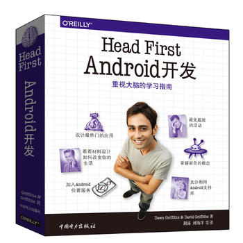 Head First Android_l(f)