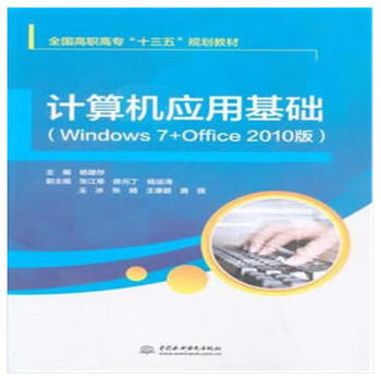 ӋC(yng)ûA(ch)Windows 7+Office 2010棩ȫߌʮ塱Ҏ(gu)̲ģ