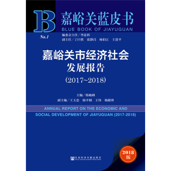 P(gun)н(jng)(j)l(f)չ(bo)棨2017~2018