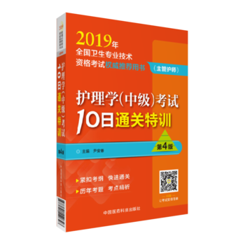 2019o(h)W(xu)мԇ10ͨP(gun)Ӗ(xn)2019ȫl(wi)I(y)g(sh)Yԇ(qun)]Õo(h)