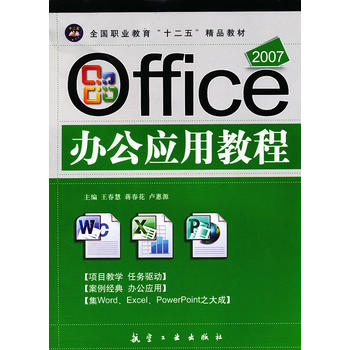 2007 Officeký̳̣ʮ壩