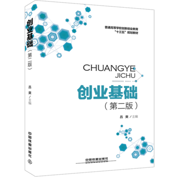 ͨߵȌW(xu)У(chung)(chung)I(y)ʮ塱Ҏ(gu)̲ģ(chung)I(y)A(ch)ڶ棩