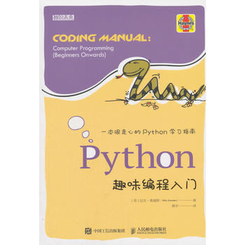 PythonȤζT(mn)