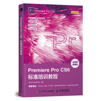 Premiere Pro CS6(bio)(zhn)Ӗ(xn)̳