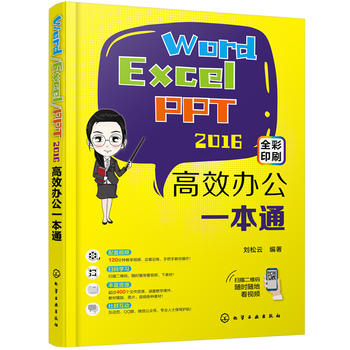 Word/Excel/PPT2016Чkһͨ