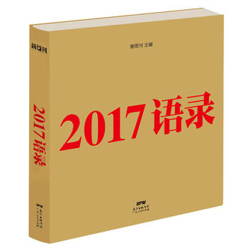 2017Z䛣ܿƷY]ȫPc2017꣬^aL