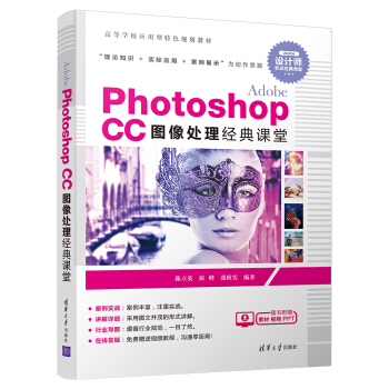 Adobe Photoshop CCD̎(jng)n