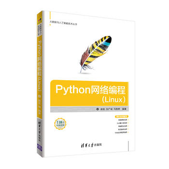 PythonW(wng)j(Linux)