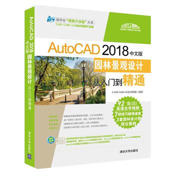 AutoCAD 2018İ@־^O(sh)ӋTͨ