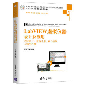 LabVIEW̓MxO(sh)Ӌ(j)(yng)áO(sh)Ӌ(j)(sh)(j)ɼӲc̖(ho)̎