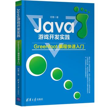 JavaΑ_l(f)(sh)`Greenfoot̿T