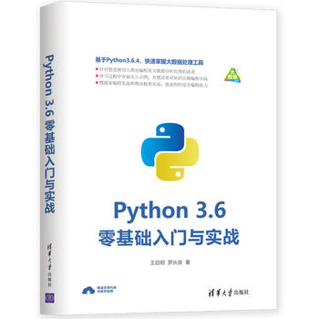 Python 3.6A(ch)T(mn)c(sh)(zhn)