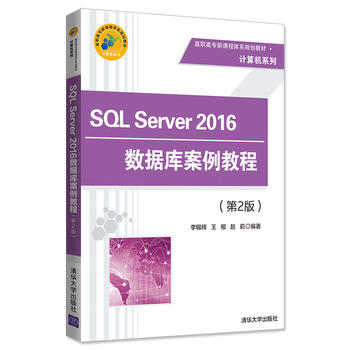 SQL Server 2016(sh)(j)참̳̣2棩