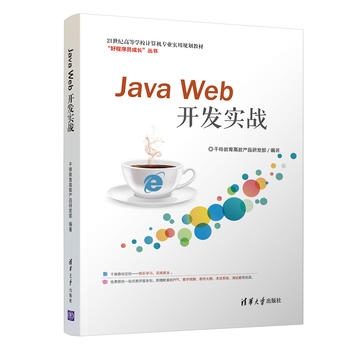 Java Web_(ki)l(f)(sh)(zhn)