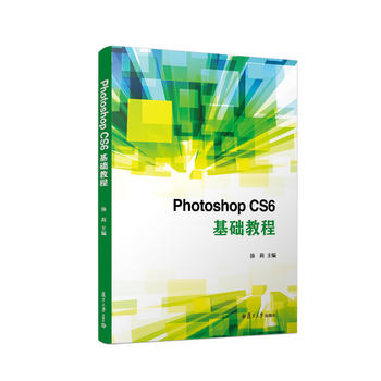 Photoshop CS6A(ch)̳