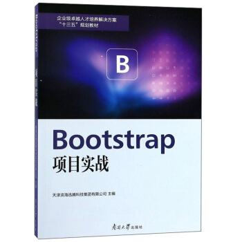 Bootstrap(xing)Ŀ(sh)(zhn)/I(y)(j)׿Խ˲B(yng)Qʮ塱Ҏ(gu)̲