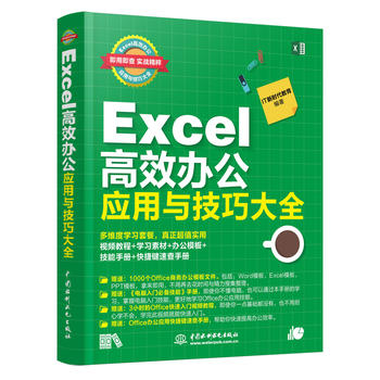 Excel Чk(yng)cɴȫ