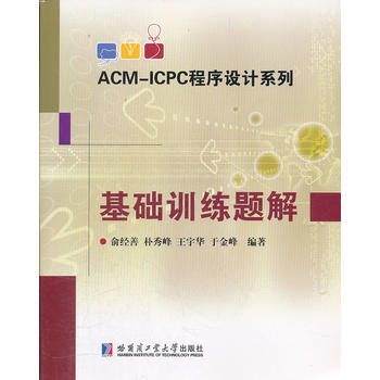 ACM-ICPCO(sh)Ӌ(j)ϵ A(ch)Ӗ(xn)}