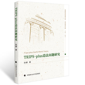 TRIPS-plus취(wn)}о