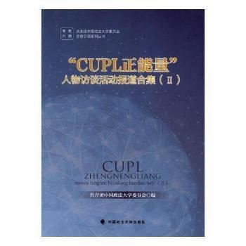 CUPLLՄ(dng)(bo)ϼ 