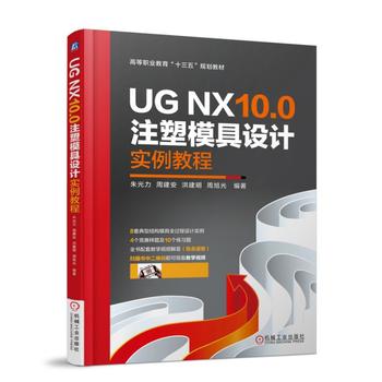 UG NX10.0עģO(sh)Ӌ(j)(sh)̳